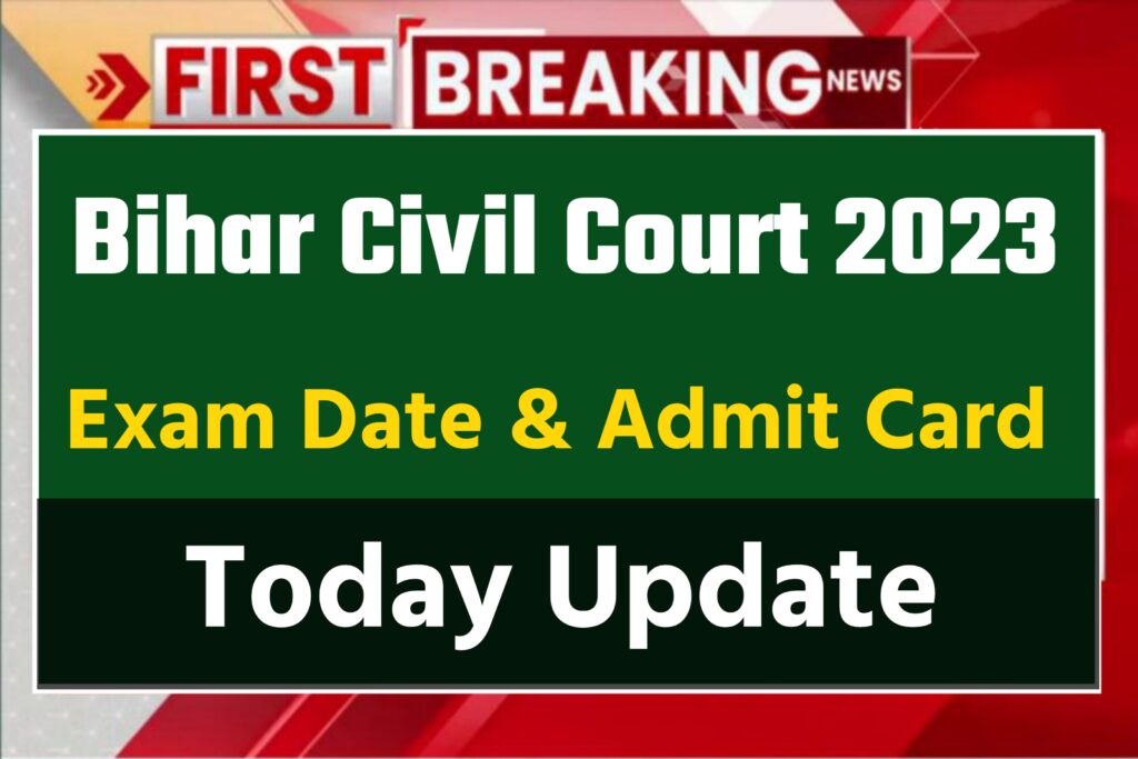 Bihar Civil Court Admit Card Release Date Latest News