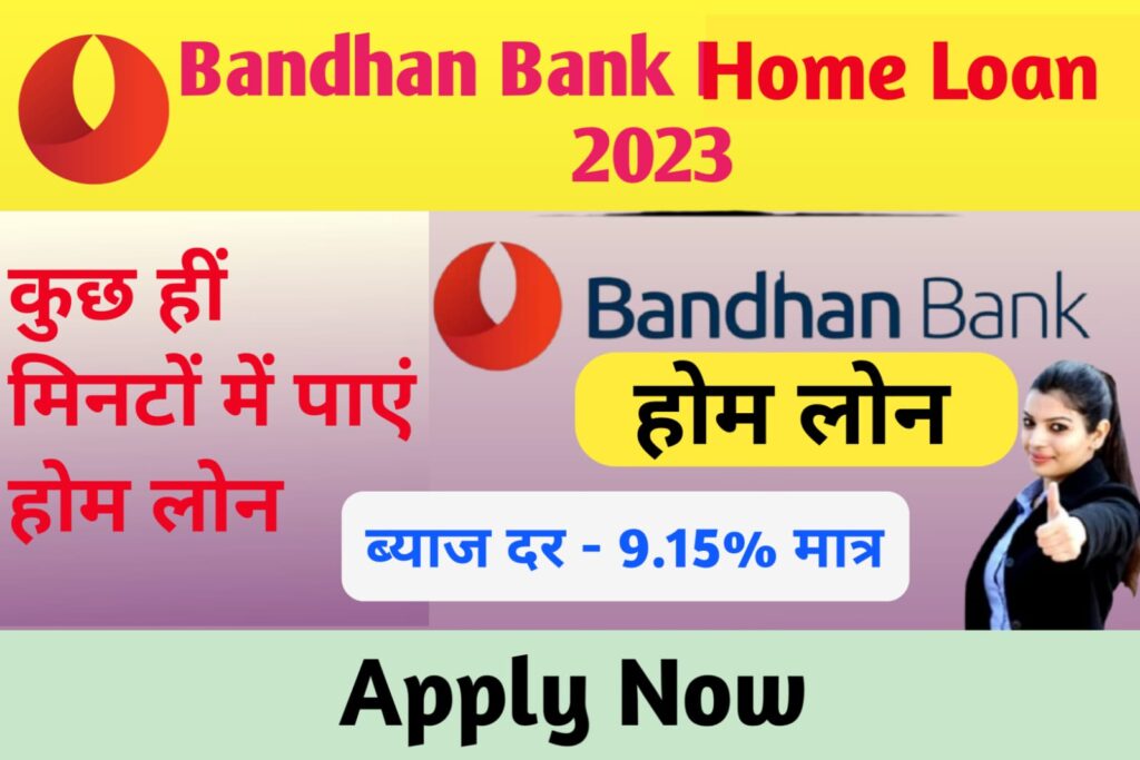 Bandhan Bank Home Loan Yojana 2023