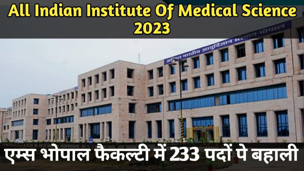 All Indian Institute Of Medical Science 2023