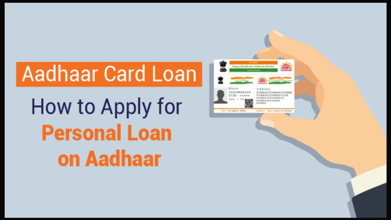 PM ADDHAR CARD LOAN SCHEME INSTANT APPROVED 2024