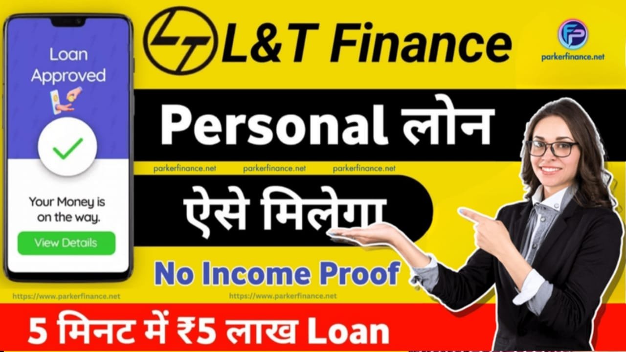 L&T Finance Personal Loan 2024