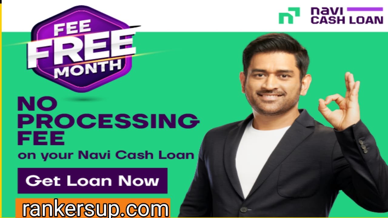 NAVI App Se Personal Loan Kaise Le 2024